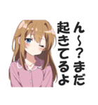 パジャマ女子のおやすみスタンプ（個別スタンプ：27）