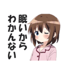 パジャマ女子のおやすみスタンプ（個別スタンプ：28）