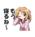 パジャマ女子のおやすみスタンプ（個別スタンプ：29）