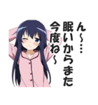 パジャマ女子のおやすみスタンプ（個別スタンプ：30）