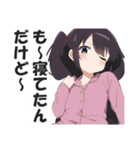 パジャマ女子のおやすみスタンプ（個別スタンプ：32）