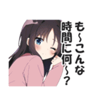 パジャマ女子のおやすみスタンプ（個別スタンプ：33）