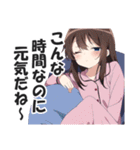 パジャマ女子のおやすみスタンプ（個別スタンプ：36）