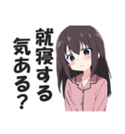 パジャマ女子のおやすみスタンプ（個別スタンプ：39）
