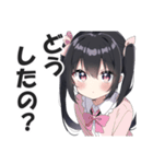 オタサーの姫（過激派）（個別スタンプ：4）