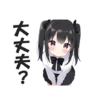 オタサーの姫（過激派）（個別スタンプ：5）