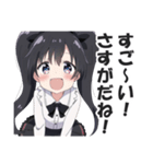 オタサーの姫（過激派）（個別スタンプ：6）