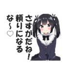 オタサーの姫（過激派）（個別スタンプ：7）