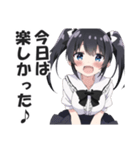 オタサーの姫（過激派）（個別スタンプ：10）
