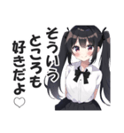 オタサーの姫（過激派）（個別スタンプ：11）