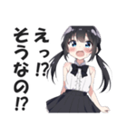 オタサーの姫（過激派）（個別スタンプ：13）