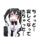 オタサーの姫（過激派）（個別スタンプ：15）