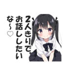 オタサーの姫（過激派）（個別スタンプ：18）