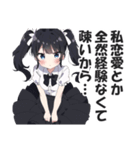 オタサーの姫（過激派）（個別スタンプ：19）