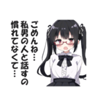 オタサーの姫（過激派）（個別スタンプ：20）