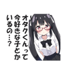 オタサーの姫（過激派）（個別スタンプ：23）