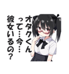 オタサーの姫（過激派）（個別スタンプ：24）