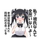オタサーの姫（過激派）（個別スタンプ：25）