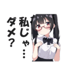 オタサーの姫（過激派）（個別スタンプ：31）
