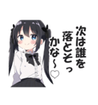オタサーの姫（過激派）（個別スタンプ：34）