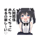 オタサーの姫（過激派）（個別スタンプ：35）