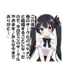 オタサーの姫（過激派）（個別スタンプ：40）