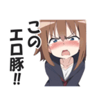赤面系羞恥的激昂ガール2（個別スタンプ：1）