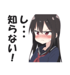 赤面系羞恥的激昂ガール2（個別スタンプ：3）