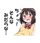 赤面系羞恥的激昂ガール2（個別スタンプ：4）