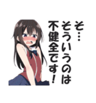 赤面系羞恥的激昂ガール2（個別スタンプ：5）