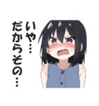赤面系羞恥的激昂ガール2（個別スタンプ：8）