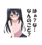 赤面系羞恥的激昂ガール2（個別スタンプ：9）