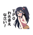 赤面系羞恥的激昂ガール2（個別スタンプ：11）