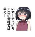 赤面系羞恥的激昂ガール2（個別スタンプ：12）