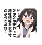 赤面系羞恥的激昂ガール2（個別スタンプ：13）