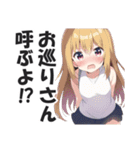 赤面系羞恥的激昂ガール2（個別スタンプ：16）