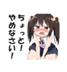 赤面系羞恥的激昂ガール2（個別スタンプ：20）