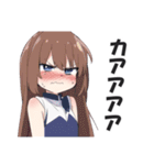 赤面系羞恥的激昂ガール2（個別スタンプ：21）