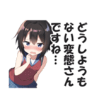赤面系羞恥的激昂ガール2（個別スタンプ：22）