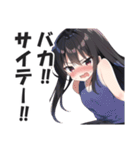 赤面系羞恥的激昂ガール2（個別スタンプ：24）