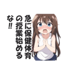 赤面系羞恥的激昂ガール2（個別スタンプ：25）