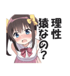 赤面系羞恥的激昂ガール2（個別スタンプ：27）