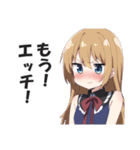 赤面系羞恥的激昂ガール2（個別スタンプ：29）