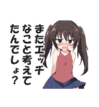 赤面系羞恥的激昂ガール2（個別スタンプ：30）