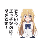 赤面系羞恥的激昂ガール2（個別スタンプ：32）
