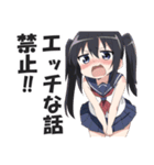赤面系羞恥的激昂ガール2（個別スタンプ：35）