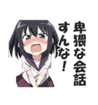 赤面系羞恥的激昂ガール2（個別スタンプ：36）