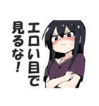 赤面系羞恥的激昂ガール2（個別スタンプ：38）
