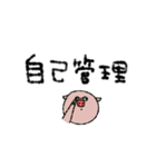 mottoの家族連絡用にも♡動物2（個別スタンプ：8）
