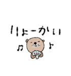 mottoの家族連絡用にも♡動物2（個別スタンプ：11）